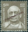 #DST209 - Sardar vallabhbhai Patel Ashokan Watermark Definitive Stamp India 11th Series Makers of India (28) 19 May 2016