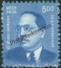 #DST210 - Dr. B R Ambedkar Ashokan Watermark Definitive Stamp India 11th Series Makers of India (28) 25 May 2016