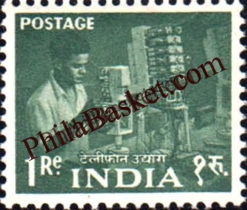 #DST67 - Telephone Industry Definitive Stamp India 3rd Series Ashoka Pillar Watermark (18)