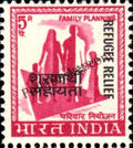 #DST93 - Refugee Relief - Nasik Definitive Stamp India Refugee Relief Series