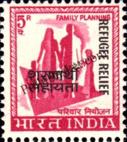 #DST93 - Refugee Relief - Nasik Definitive Stamp India Refugee Relief Series