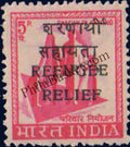 #DST94 - Refugee Relief - Nasik Definitive Stamp India Refugee Relief Series