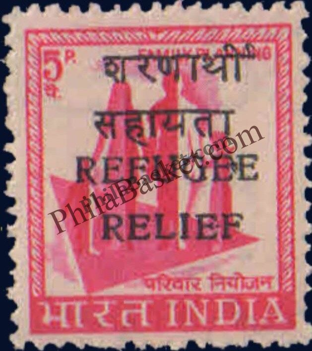#DST94 - Refugee Relief - Nasik Definitive Stamp India Refugee Relief Series