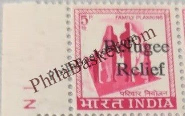 #DST97 - Refugee Relief - Nasik Definitive Stamp India Refugee Relief Series