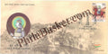 #FDC1972 - Rao Jaimal Rathore - First Day Cover - India MNH - 17 Sep 2021