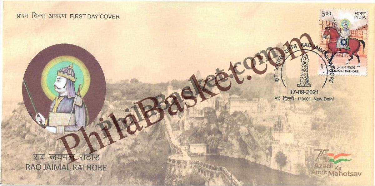 #FDC1972 - Rao Jaimal Rathore - First Day Cover - India MNH - 17 Sep 2021
