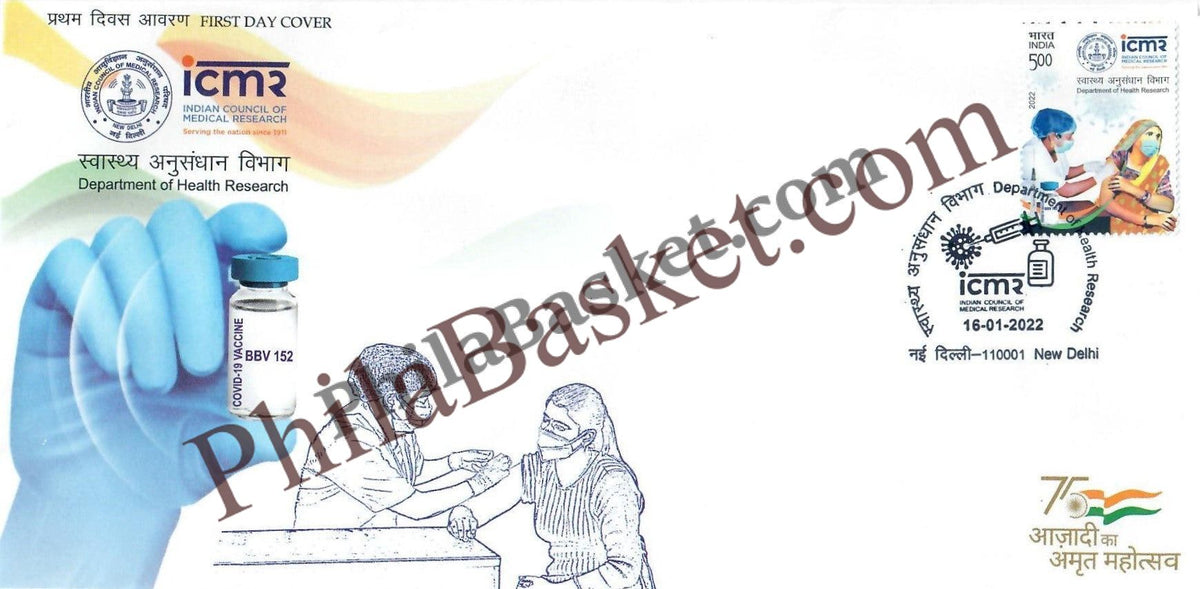 #FDC1980 -ICMR - Department of Health Research -First Day Cover FDC- India MNH - 16 Jan 2022