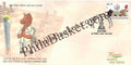 #FDC1998 - Right to Free Legal Aid-First Day Cover FDC - India MNH - 30 Jul 2022