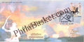#FDC2000 - Ondiveeran -First Day Cover FDC - India MNH - 20 Aug 2022