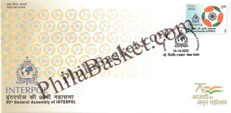 #FDC2004 - 90th General  Assembly of INTERPOL -First Day Cover FDC - India MNH - 18 Oct 2022