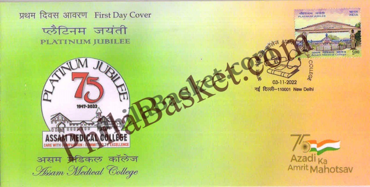 #FDC2006 - Platinum Jubilee - Assam Medical College -First Day Cover FDC - India MNH - 03 Nov 2022