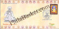 #FDC2011 - VisamanBapu -First Day Cover FDC - India MNH - 31 Dec 2022