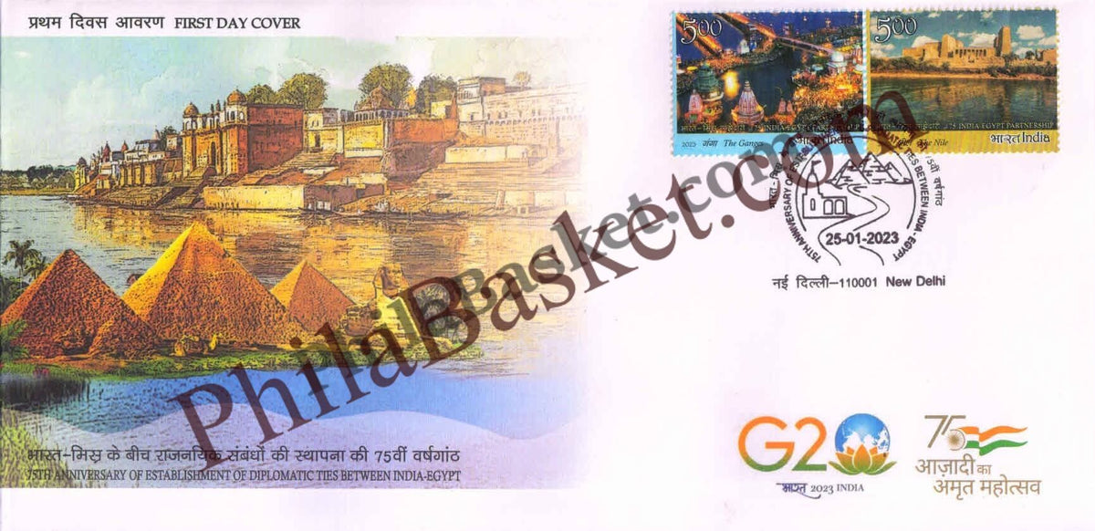 #FDC2014 - 75th Anniversary of Establishment of Diplomatic ties between India - Egypt -First Day Cover FDC - India MNH - 25 Jan 2023