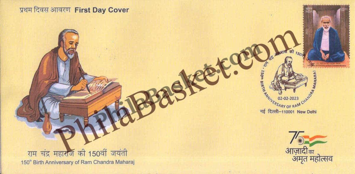 #FDC2015 - 150th Birth Anniversary of Ram Chandra Maharaj -First Day Cover FDC - India MNH - 02 Feb 2023