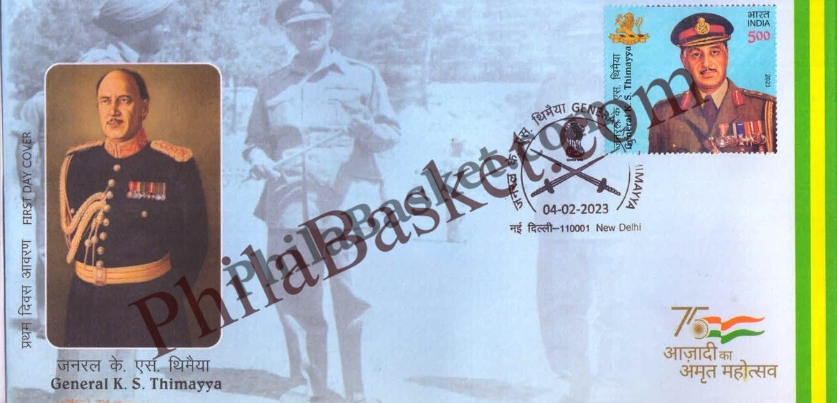 #FDC2016 - General K. S. Thimayya -First Day Cover FDC - India MNH - 04 Feb 2023