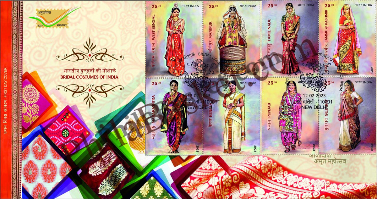 #FDC2018 - Bridal Costumes of India -First Day Cover FDC - India MNH - 12 Feb 2023