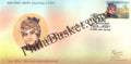 #FDC2020 - Rao Birender Singh -First Day Cover FDC - India MNH - 20 Feb 2023