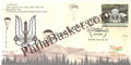 #FDC2021 - 225 Glorious Years 2nd Battalion The Parachute Regiment (Special Forces) -First Day Cover FDC - India MNH - 24 Feb 2023