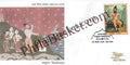 #FDC2025 - Bhagwaan Parshuram -First Day Cover FDC - India MNH - 19 Mar 2023