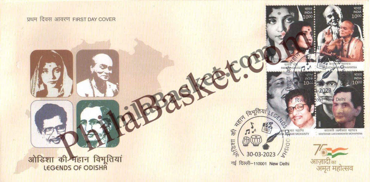 #FDC2026 - Legends of Odisha -First Day Cover FDC - India MNH - 30 Mar 2023