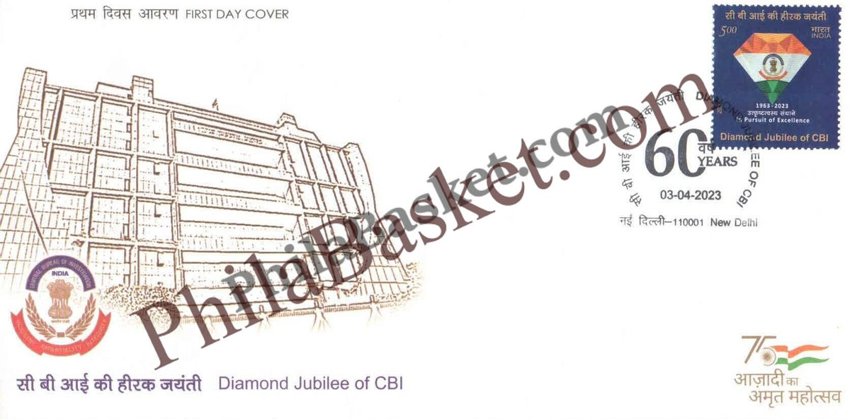 #FDC2027 - Diamond Jubilee of CBI -First Day Cover FDC - India MNH - 03 Apr 2023