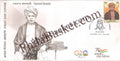 #FDC2028 - Dayanand Saraswati -First Day Cover FDC - India MNH - 07 Apr 2023