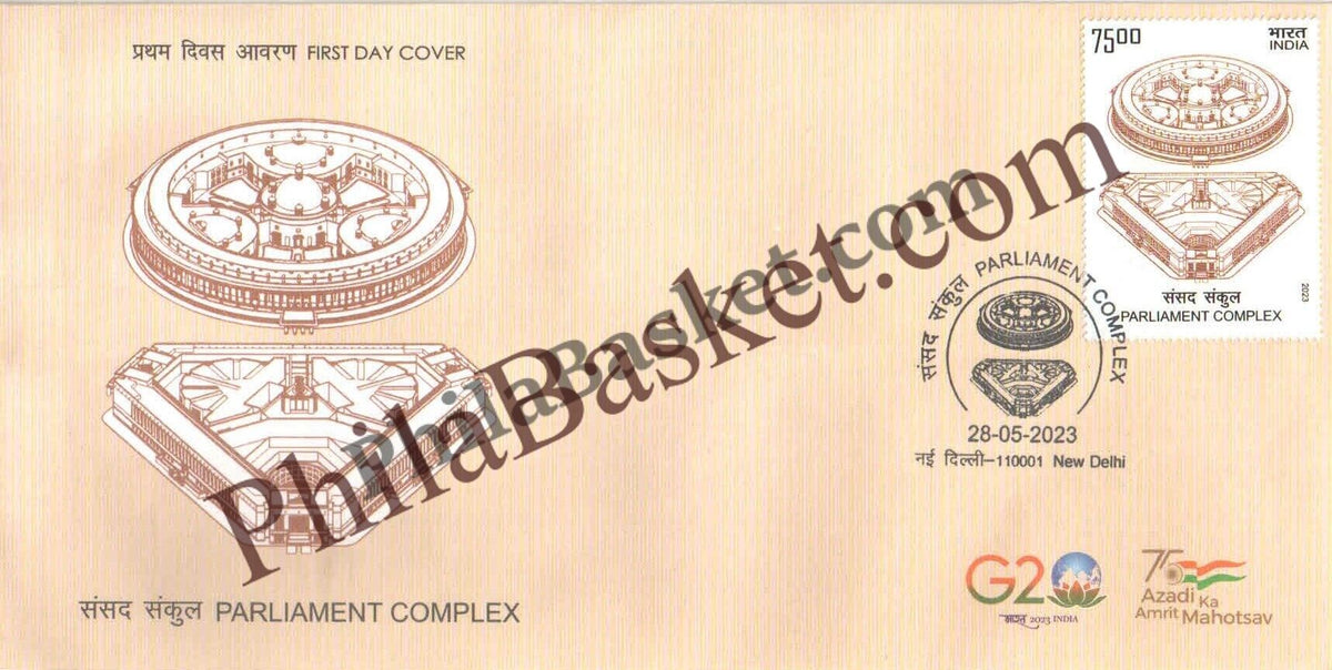 #FDC2032 - Parliament Complex (Sansad Sankul) -First Day Cover FDC - India MNH - 28 May 2023