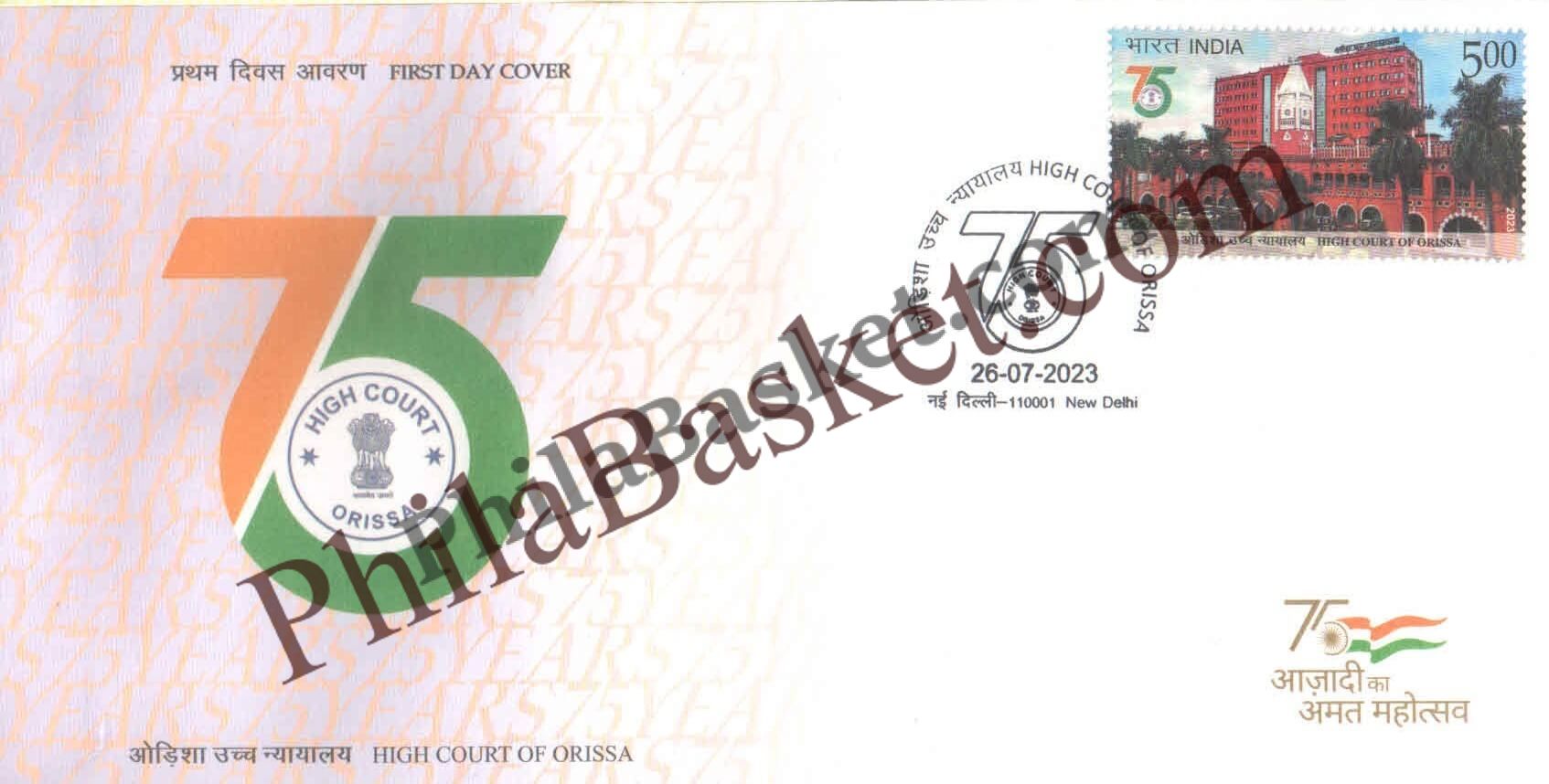 #FDC2036 - High Court of Orissa -First Day Cover FDC - India MNH - 26 Jul 2023