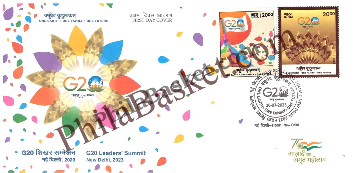 #FDC2037 - G20 Leaders Summit, New Delhi 2023 -First Day Cover FDC - India MNH - 26 Jul 2023
