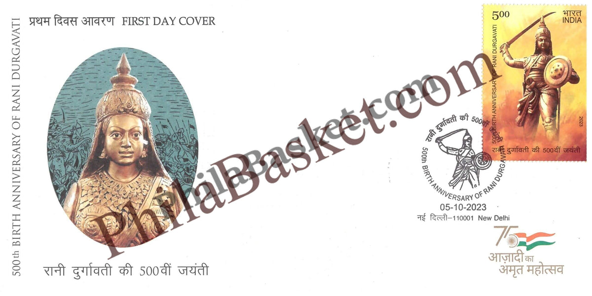 #FDC2039 (B)- 500th Birth Anniversary of Rani Durgavati -Blank First Day Cover FDC - India MNH - 05 Oct 2023