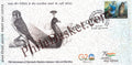 #FDC2044 - 75th Anniversary of Diplomatic Relations Between India and Mauritius- First Day Cover FDC - India MNH - 02 Nov 2023
