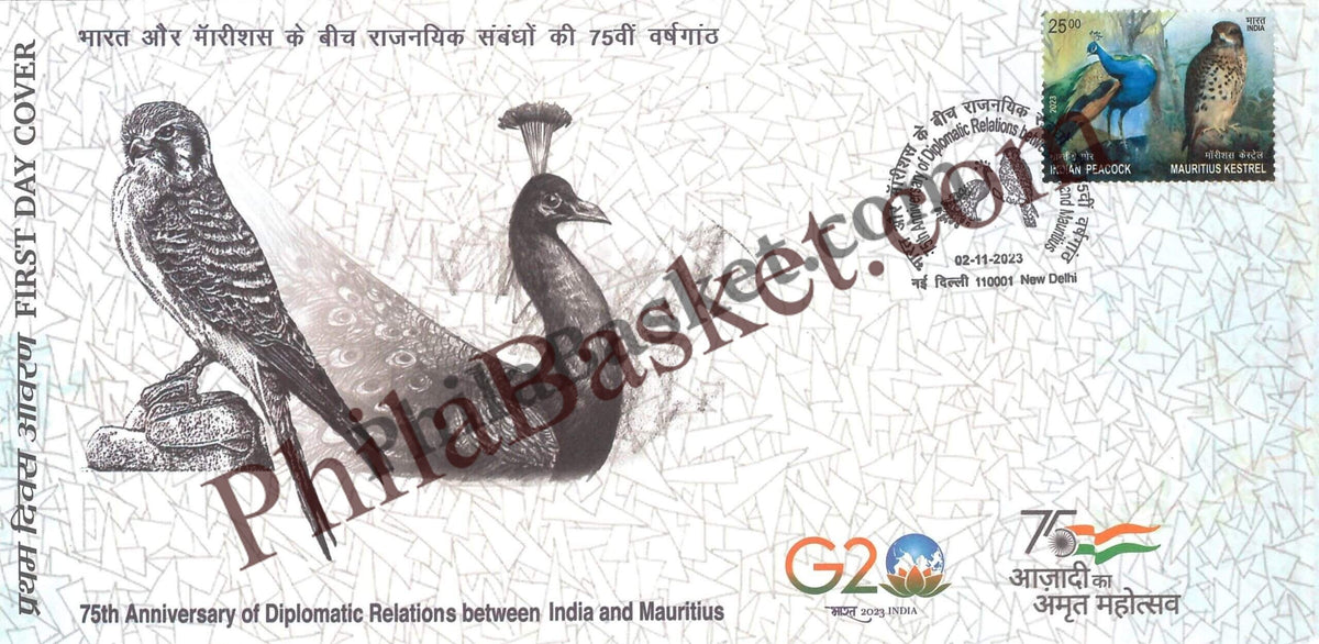 #FDC2044 - 75th Anniversary of Diplomatic Relations Between India and Mauritius- First Day Cover FDC - India MNH - 02 Nov 2023