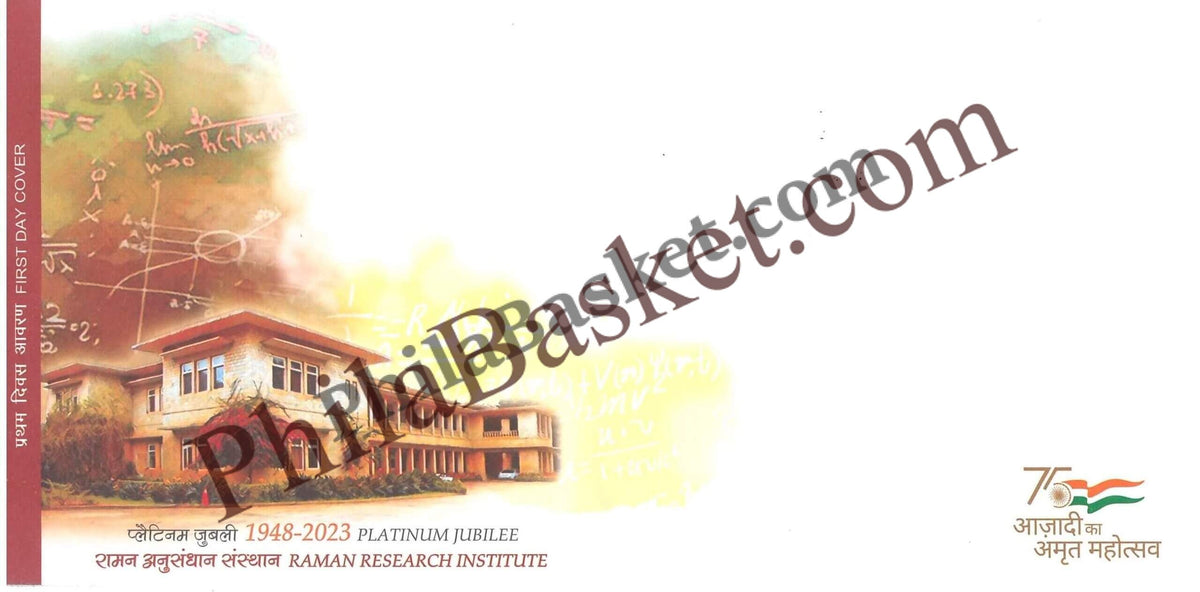 #FDC2045 (B) - Platinum Jubilee of Raman Research Institute - Blank First Day Cover FDC - India MNH - 07 Nov 2023