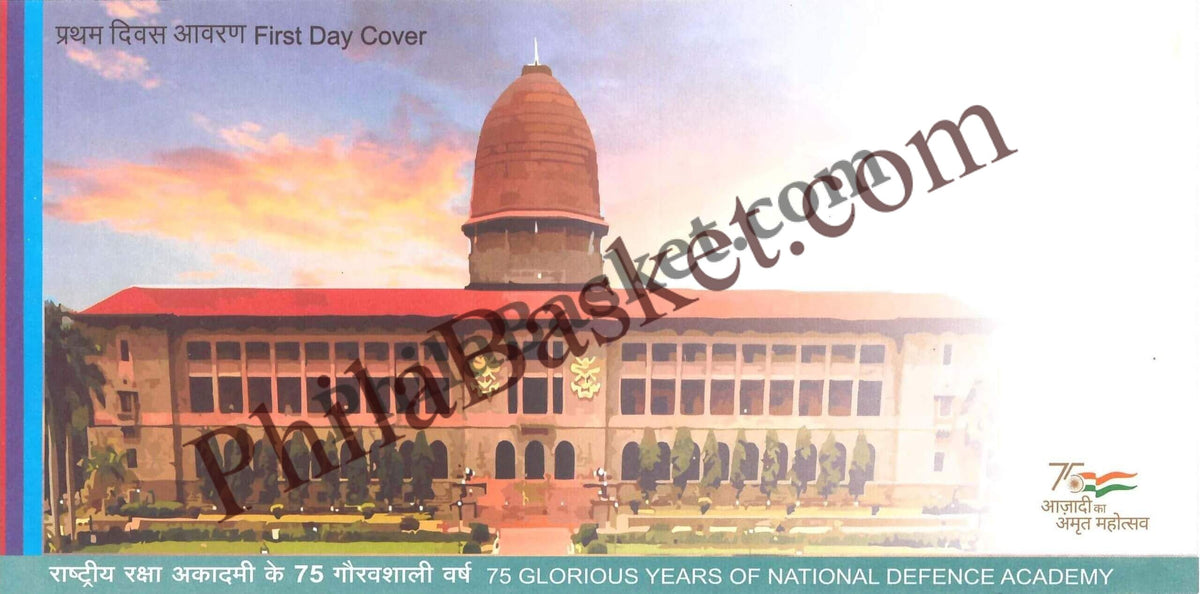 #FDC2047 (B) - 75 Glorious Years of National Defence Academy - Blank First Day Cover FDC - India MNH - 30 Nov 2023