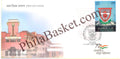 #FDC2048 - 125 Years of Hindu College - First Day Cover FDC - India MNH - 05 Dec 2023