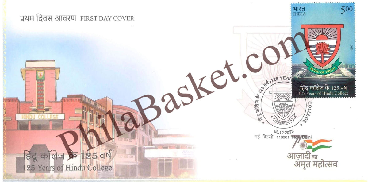 #FDC2048 - 125 Years of Hindu College - First Day Cover FDC - India MNH - 05 Dec 2023