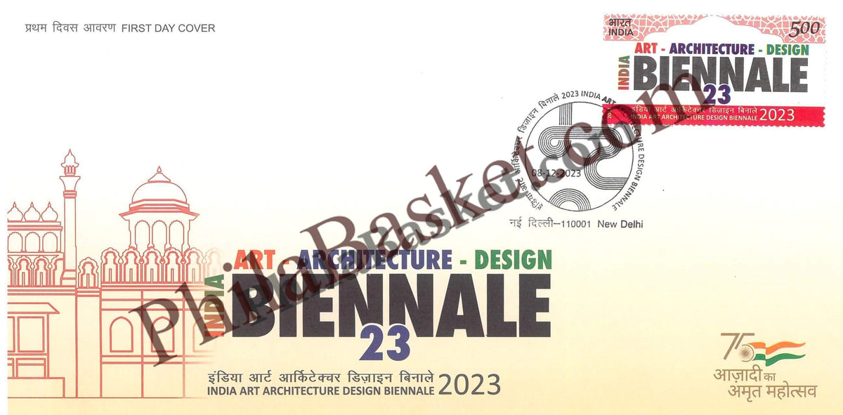 #FDC2049 - India Art Architecture Design Biennale 2023 - First Day Cover FDC - India MNH - 08 Dec 2023