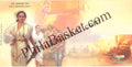 #FDC2050 (B) - Rani Abbakka Devi - Blank First Day Cover FDC - India MNH - 15 Dec 2023