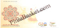 #FDC2051 (B) - Celebrating India and OmanS Friendship - Blank First Day Cover FDC - India MNH - 15 Dec 2023