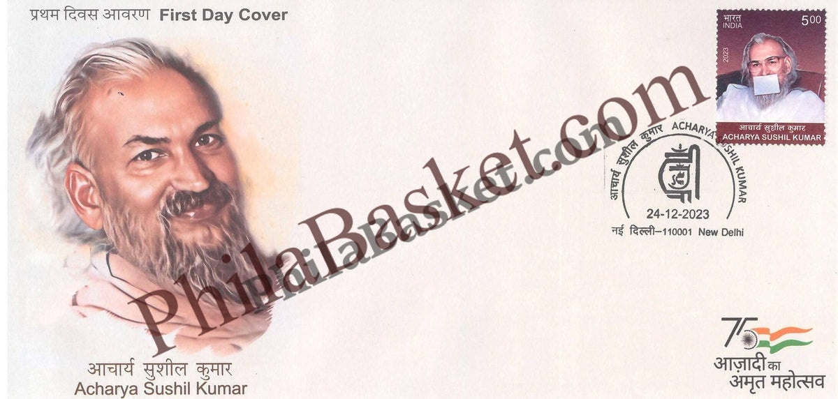 #FDC2052 - Acharya Sushil Kumar - First Day Cover FDC - India MNH - 24 Dec 2023