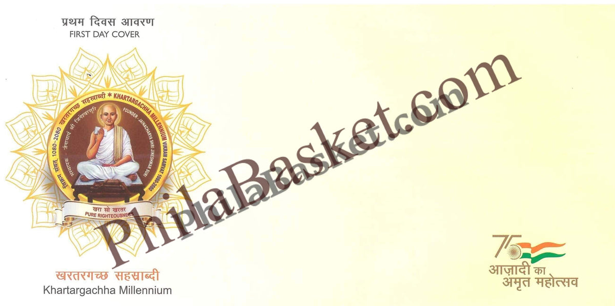 #FDC2053 - Khartargachha Millennium - First Day Cover FDC - India MNH - 26 Dec 2023