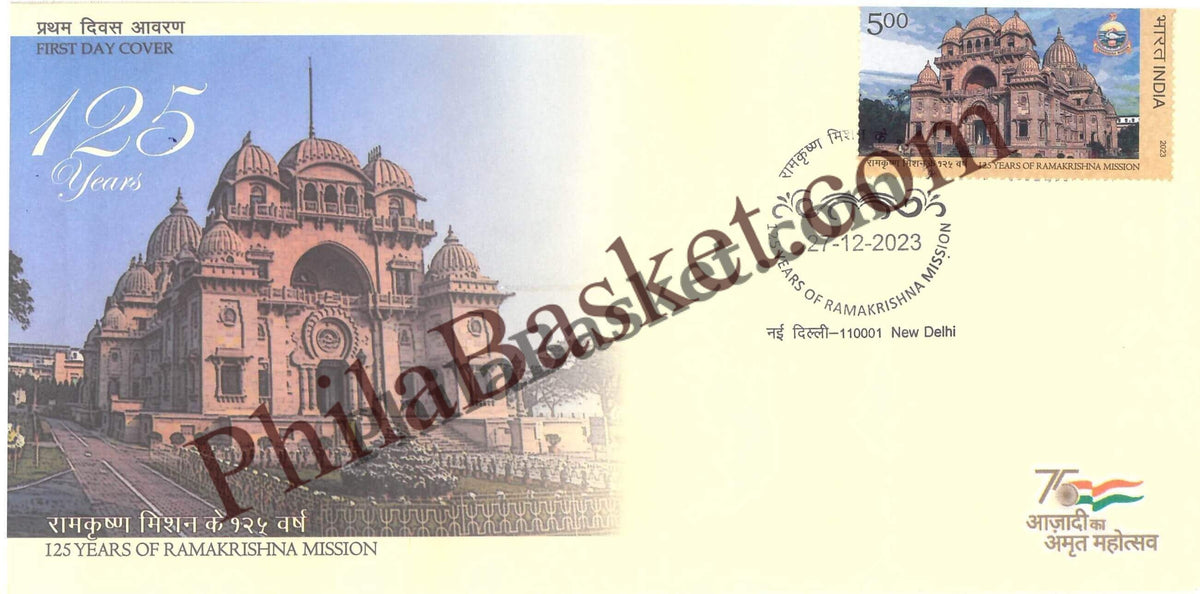 #FDC2054 - 125 Years of RamKrishna Mission - First Day Cover FDC - India MNH - 27 Dec 2023