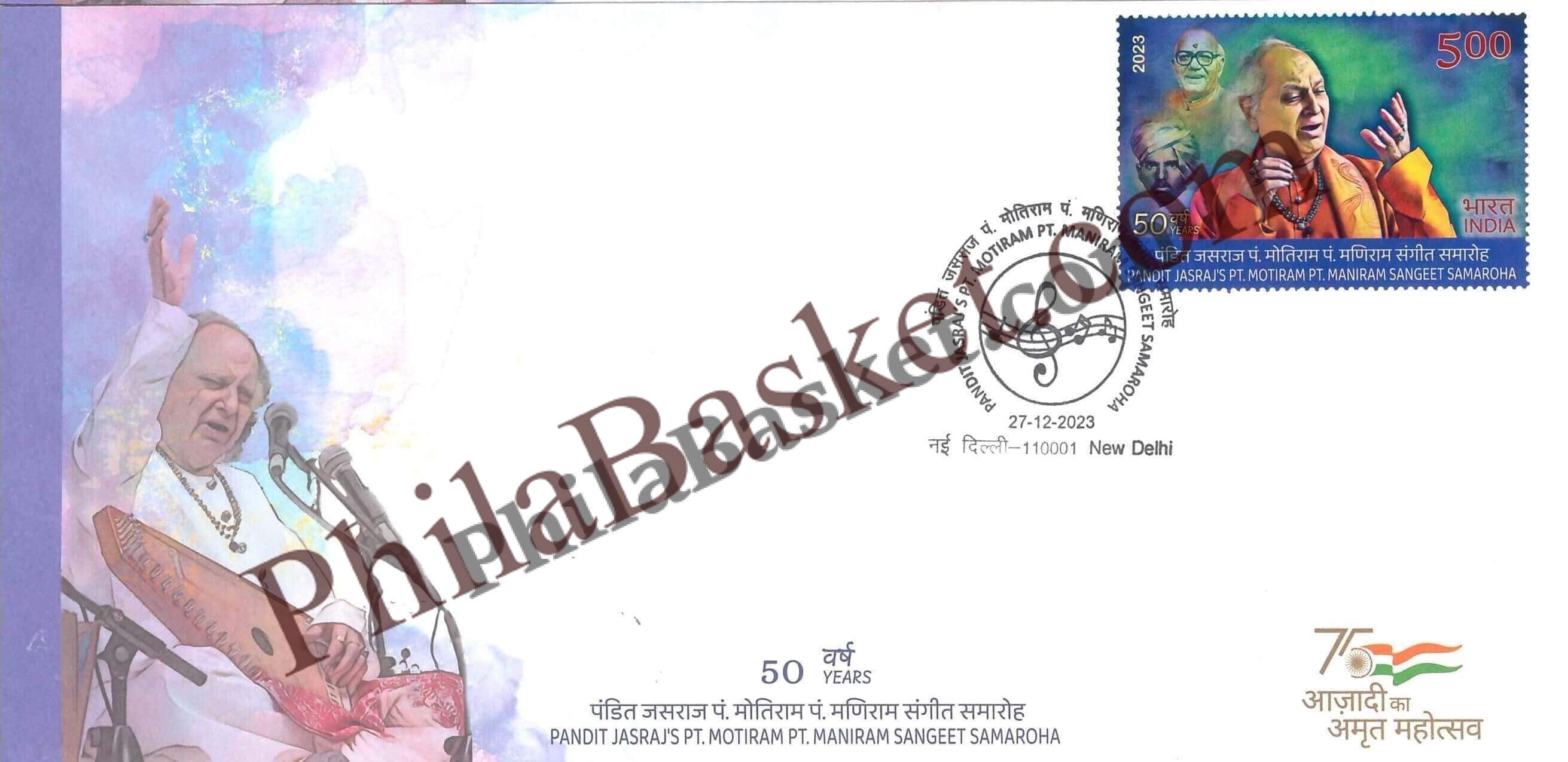 #FDC2055 (B) - 50 Years of Pandit JasrajS, Pt. Motiram, Pt Maniram Sangeet Samaroha - Blank First Day Cover FDC - India MNH - 27 Dec 2023
