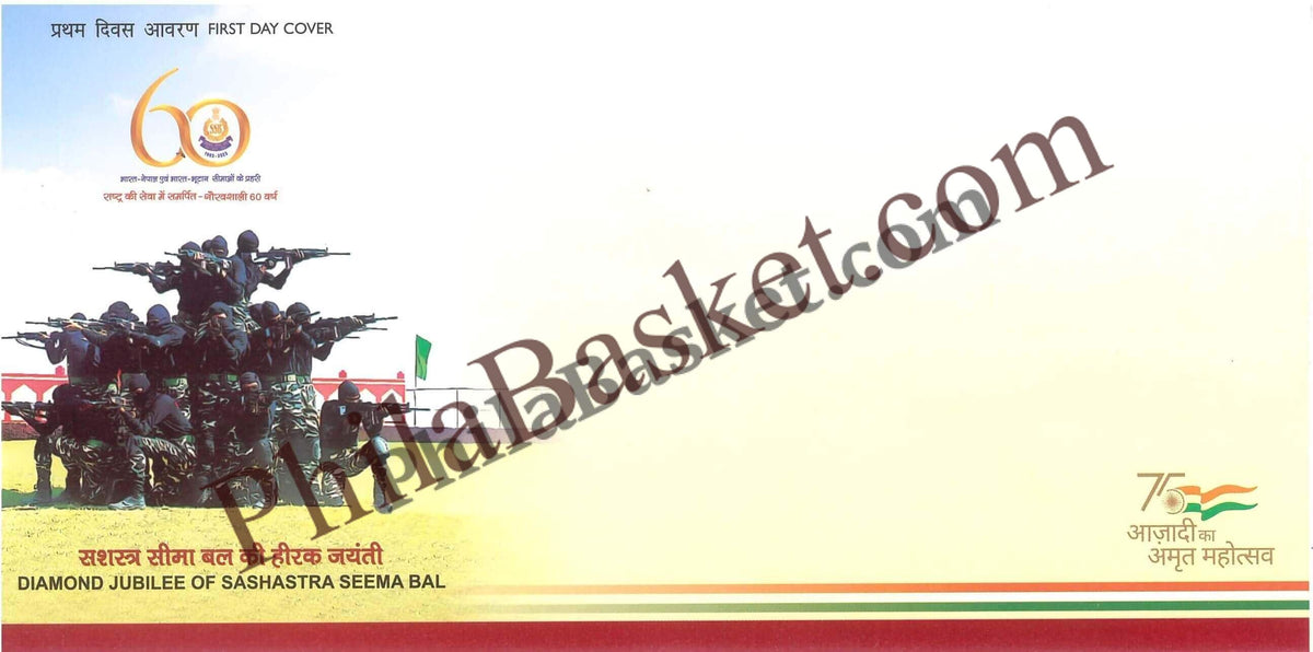 #FDC2056 - Diamond Jubilee of Sashastra Seema Bal - First Day Cover FDC - India MNH - 29 Dec 2023