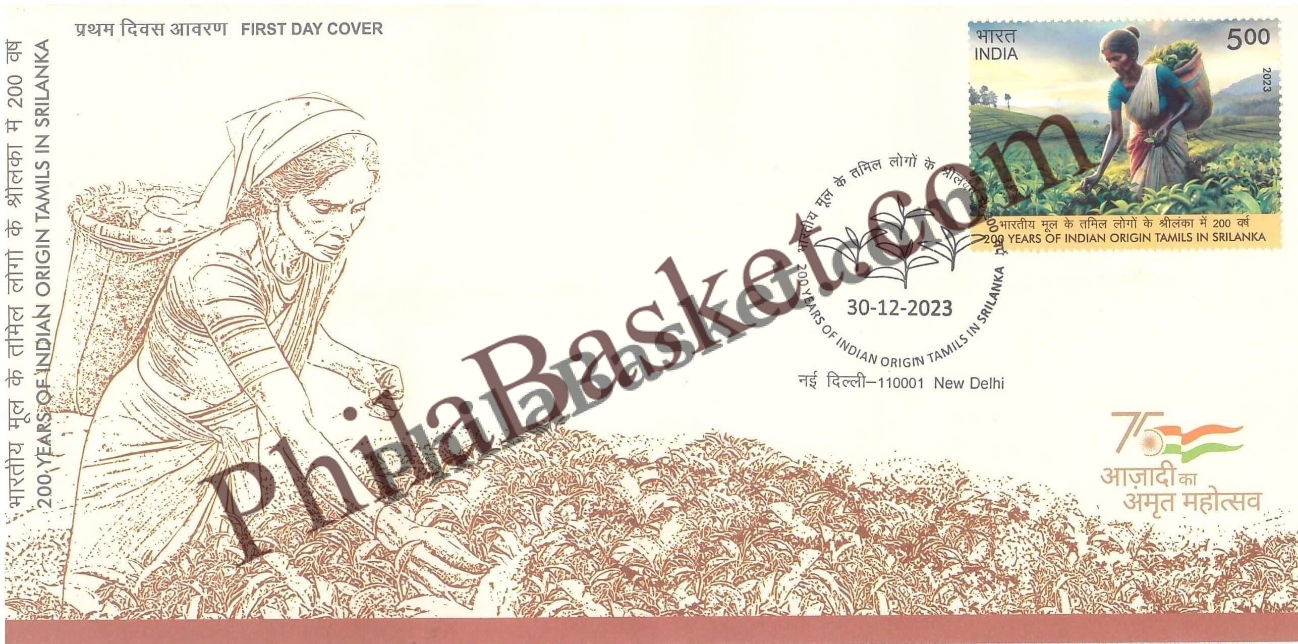 #FDC2057 (B) - 200 Years of Indian Origin Tamils in Srilanka - Blank First Day Cover FDC - India MNH - 30 Dec 2023