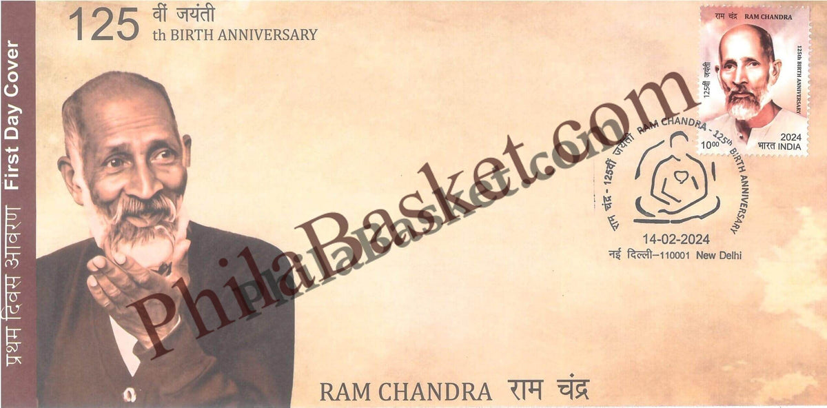 #FDC2064 - 125 Birth Anniversary of Ram Chandra - First Day Cover FDC - India MNH - 14 Feb 2024