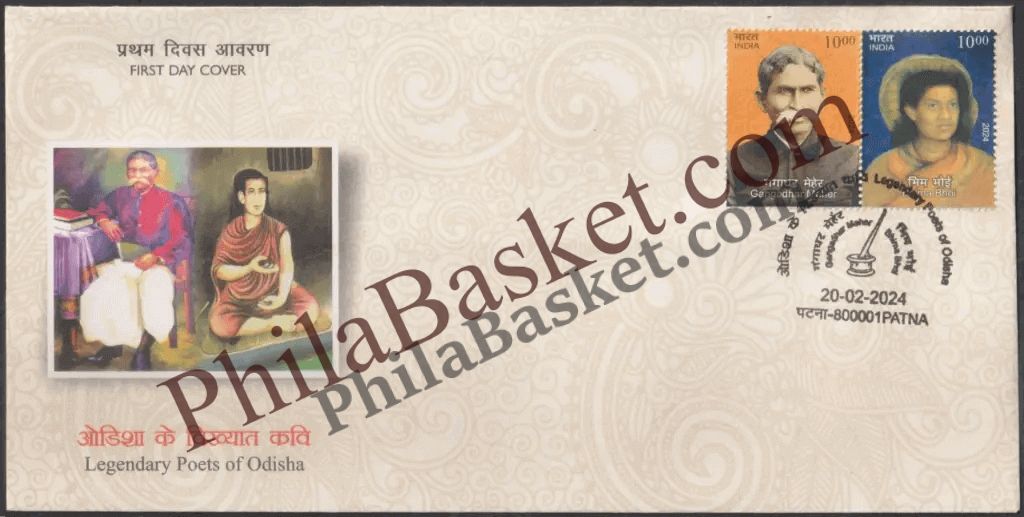 #FDC2065 - Legendary Poets of Odisha - First Day Cover FDC - India MNH - 22 Feb 2024
