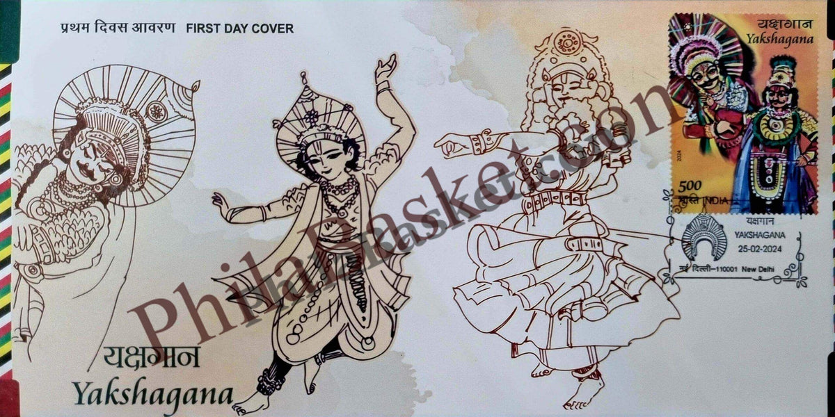 #FDC2067 - Yakshagana - First Day Cover FDC - India MNH - 25 Feb 2024