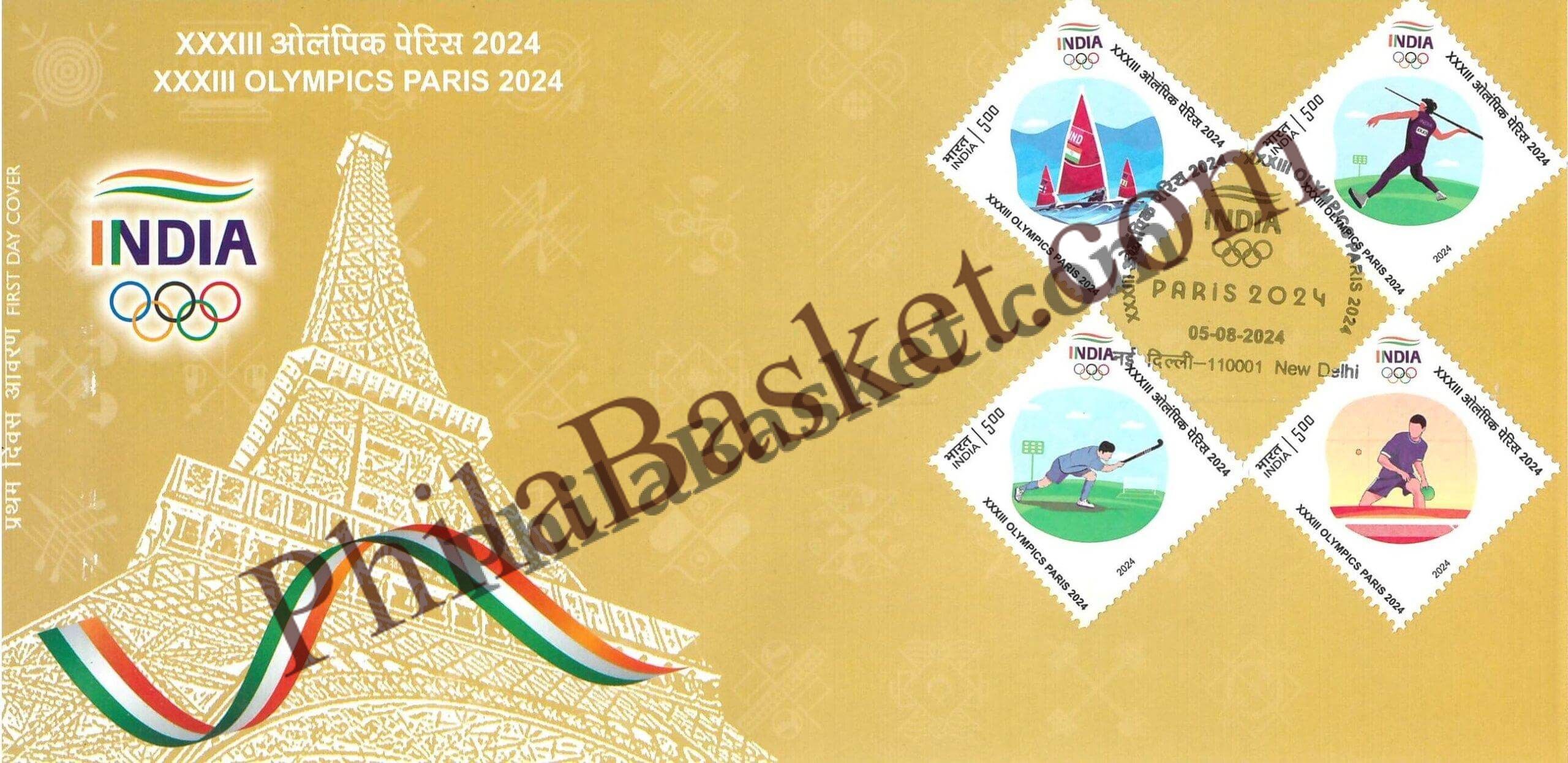 #FDC2076 - XXXIII (33th) Olympics Paris 2024 - First Day Cover FDC - India MNH - 05 Aug 2024