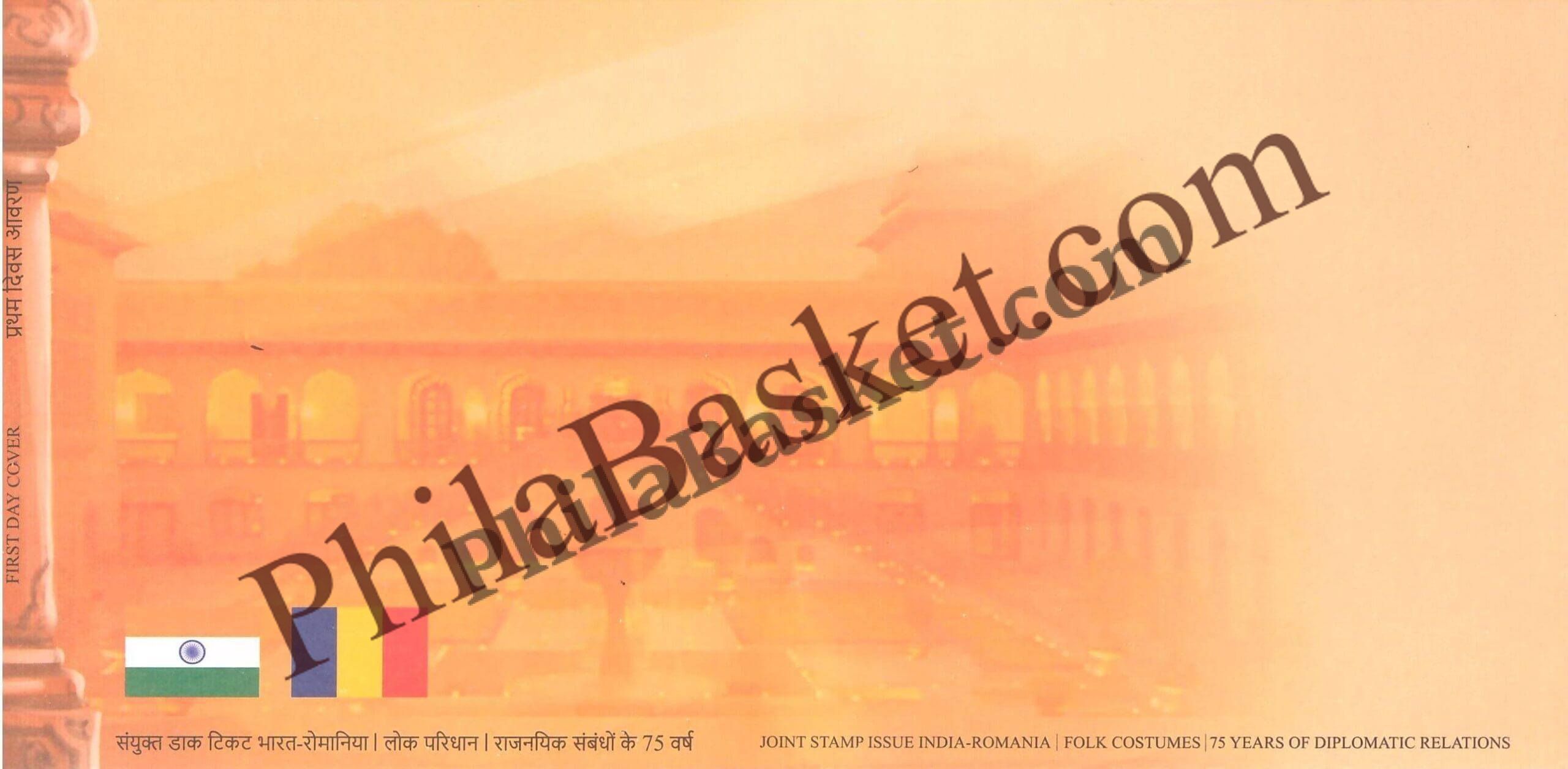 #FDC2079 (B) - Joint Stamp Issue India Romania - Folk Costumes - 75 Years of Diplomatic Relations - Blank First Day Cover FDC - India MNH - 17 Sep 2024